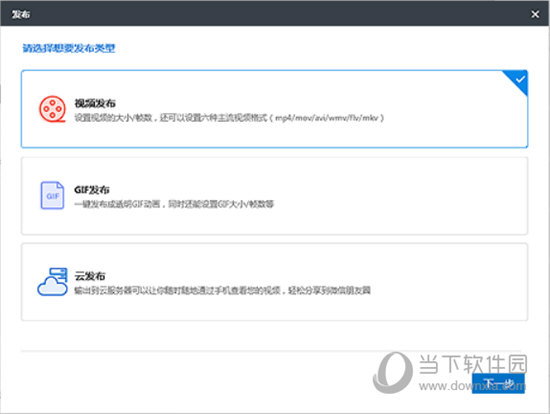 万彩手影大师