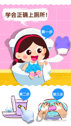 渠天下生意APP
