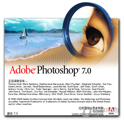 PhotoShop7.0