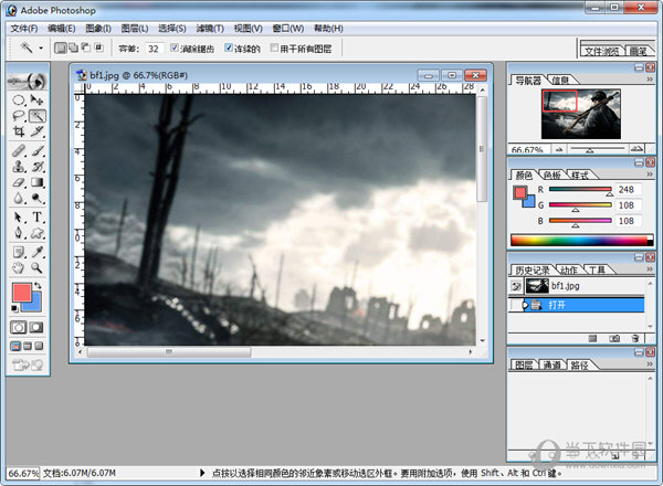 PhotoShop7.0