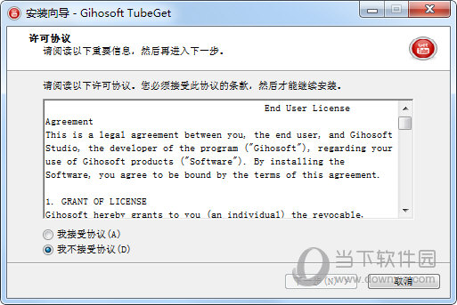 for android download Gihosoft TubeGet Pro 9.2.18 for android download Gihosoft TubeGet Pro 9.2.18
