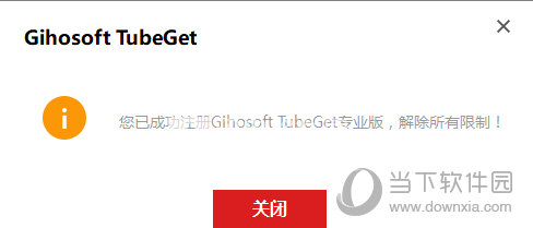 for android instal Gihosoft TubeGet Pro 9.1.88 for android instal Gihosoft TubeGet Pro 9.1.88