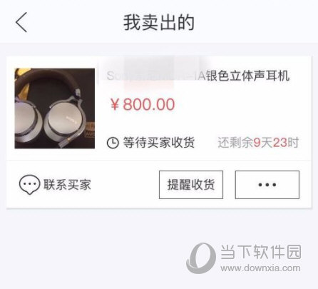 闲鱼网APP
