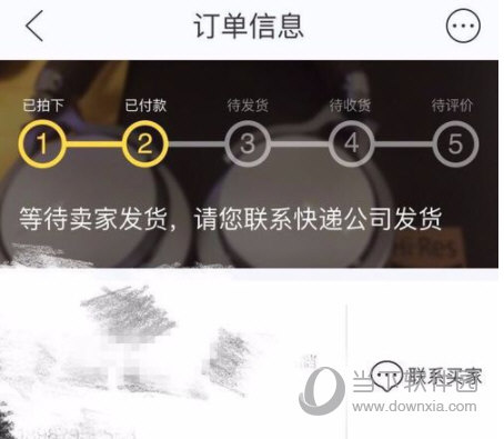 闲鱼网APP
