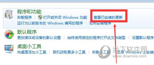 IE9Win10浏览器官方下载