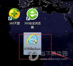 IE9Win10浏览器官方下载