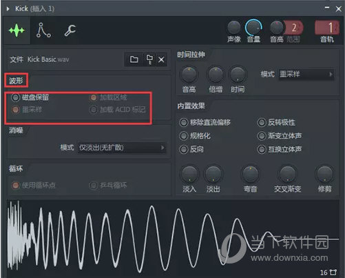 波形进行设置