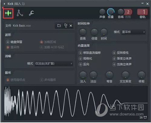打开采样加载界面