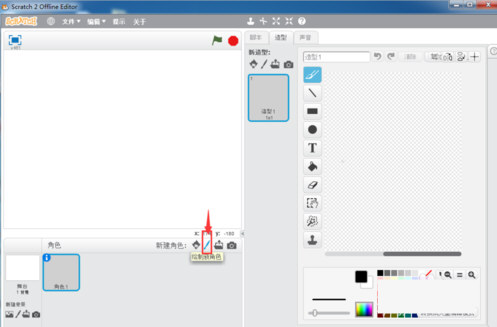 Scratch2.0中文版下载