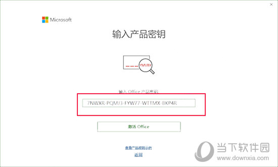 Project2019破解版