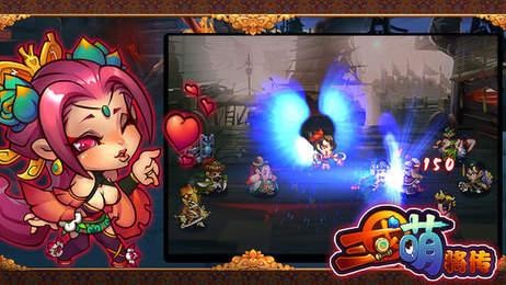 三国萌将传 V1.13.7 安卓版截图4