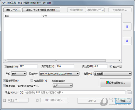 Acme CAD Converter 2019破解版