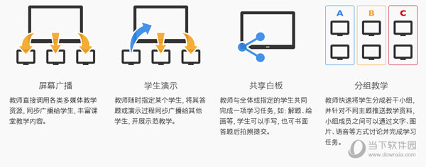 极域电子教室2018