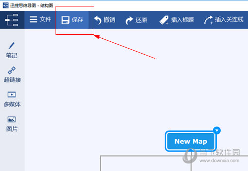 迅捷思维导图软件下载