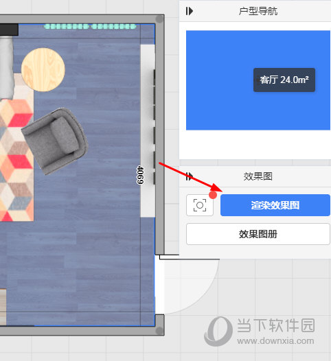 渲染效果图
