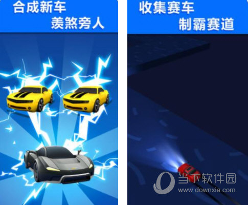全民漂移3D无限金币版
