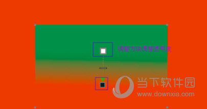 CorelDRAW 2019
