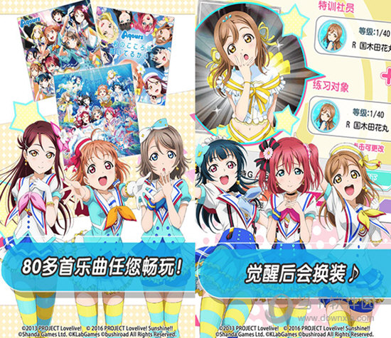 学园偶像祭电脑版