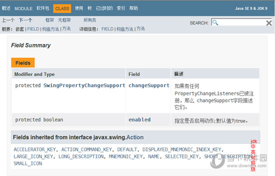 jdk api 1.9中文版