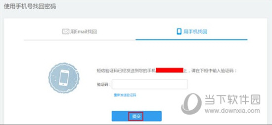 畅言智慧课堂师生版