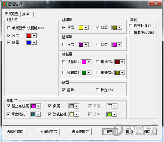 HXpcb抄板软件下