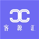 客源汇 V3.2.1 苹果版
