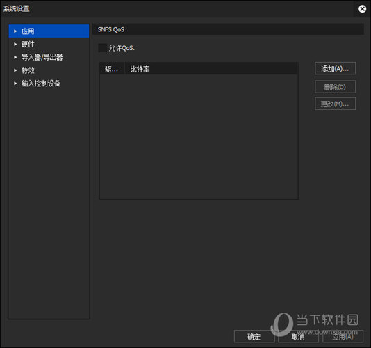 Edius非线性编辑软件