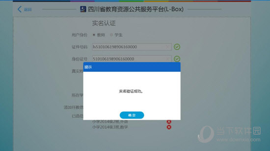 LBOX软件