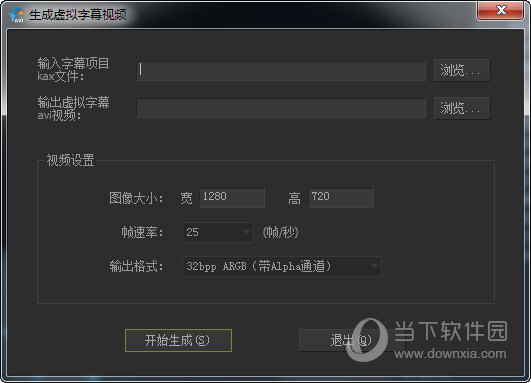 sayatoo2.2.2破解版