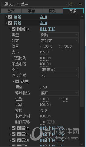 sayatoo2.2.2破解版