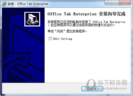 Office Tab13.0破解版