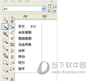 coreldraw 12 简体中文版