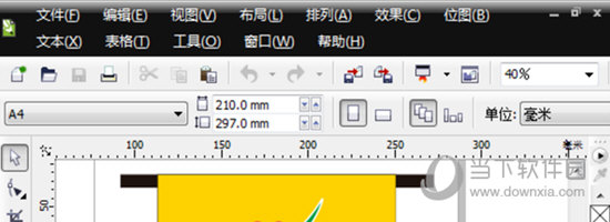 coreldraw 12 简体中文版