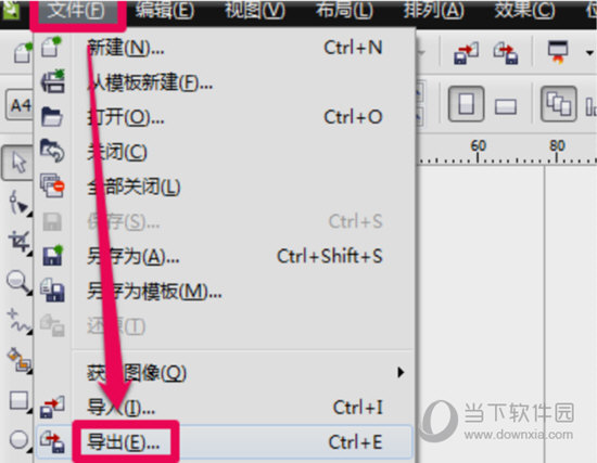 coreldraw 12 简体中文版