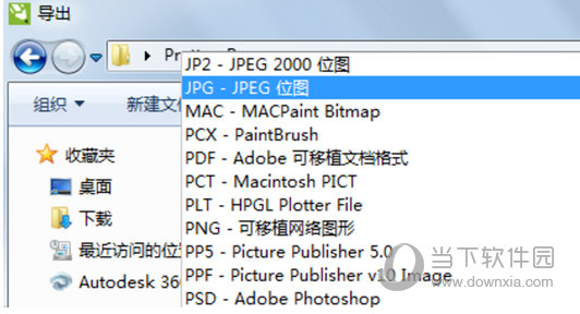 coreldraw 12 简体中文版