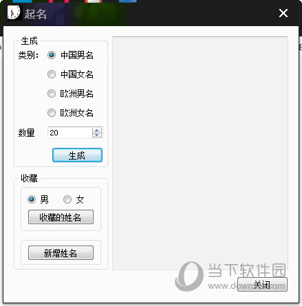小黑屋电脑版下载|小黑屋云写作软件 V6.2.2.0 官方最新版下载