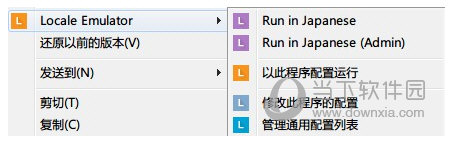 locale emulator windows 10 locale emulator windows 10