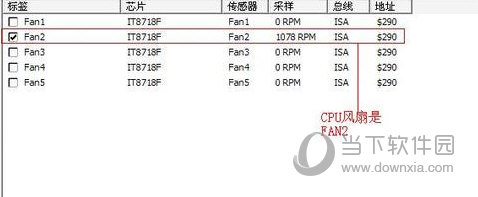 speedfan