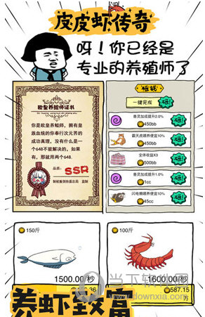 安卓一键关机重启