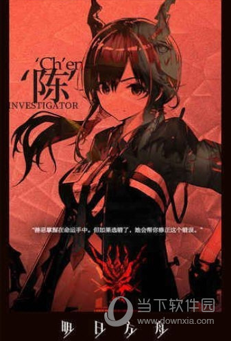 《暗黑4》计划推出重大装备更新 但要等到明年才上线