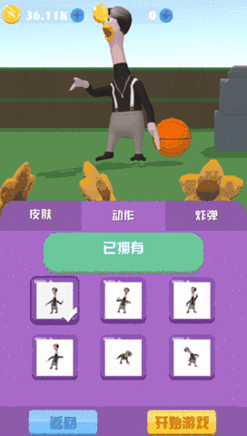 鸡你太美游戏电脑版