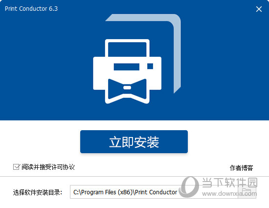 Print Conductor