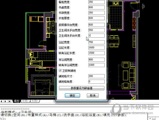 海龙工具箱破解版下载