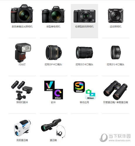 nikon capture control pro 2 download nikon capture control pro 2 download