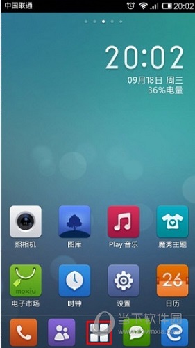 进入到功能表之中