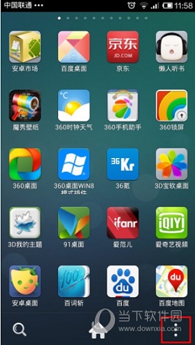 点击右下角的“设置”图标