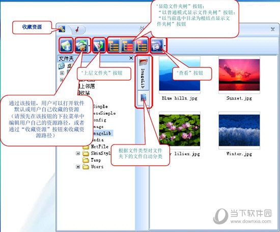 鸿合白板软件下载