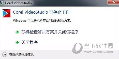会声会影X10正式版