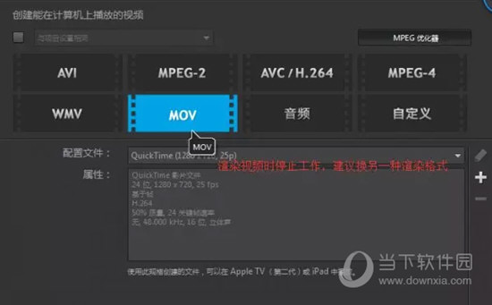 会声会影X10正式版