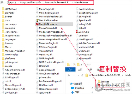 MestReNova14破解版